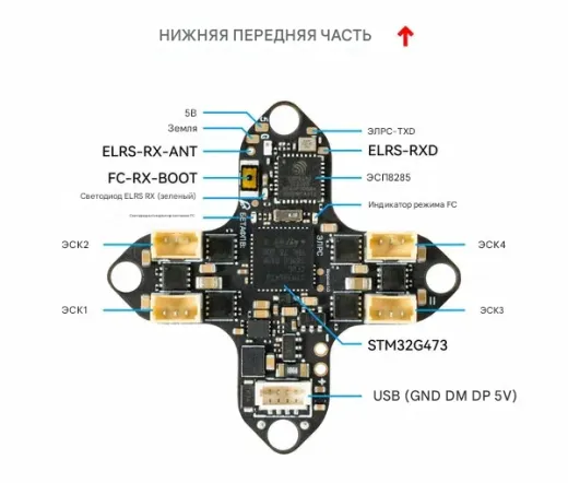 Полетный контроллер BETAFPV Matrix 1S 4IN1