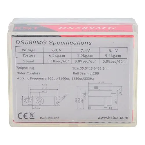 DS589MG V8.0