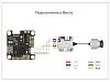 Полетный контроллер Foxeer H7 (MPU6000)