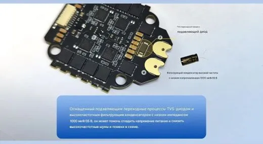 Контроллер скорости ESC Returner 3–6S 32Bit AM32 60A (4IN1) V1