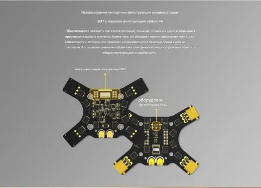 Контроллер скорости ESC Returner 3–6S 8Bit blheli_s 55A (4IN1) V1