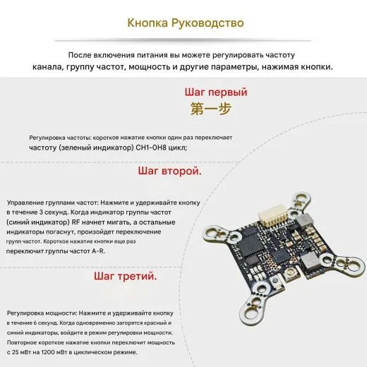 Видеопередатчик DarwinFPV 5.8G 1200mW Baby Ape VTX с антенной
