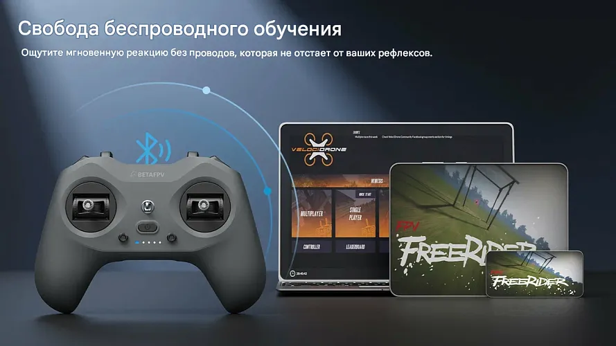 Радиопередатчик BETAFPV LiteRadio 4 Twilight Limited Edition