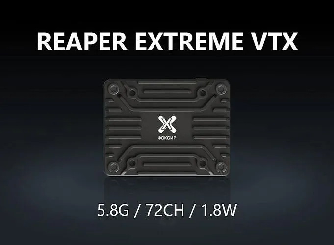 Видеопередатчик Foxeer Reaper Extreme 1.8W (5.8 ГГц)