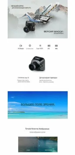 Камера Caddx Baby Turtle Whoop