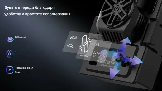 Передатчик BETAFPV Micro TX V2 ELRS (868 МГц)