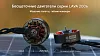 Бесколлекторный мотор BETAFPV LAVA 2006 (2400KV)