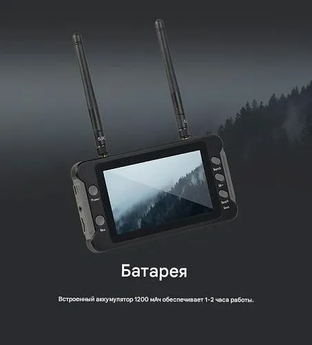 FPV-монитор Foxeer 4.3" с DVR и Diversity приёмником