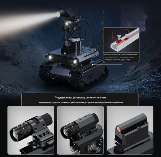 Гусеничный робот UGV Beast PT AI Kit с ИИ-модулем Jetson Orin Nano 4GB