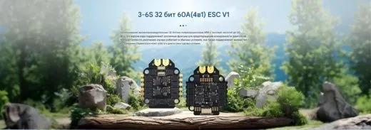 Контроллер скорости ESC Returner 3–6S 32Bit AM32 60A (4IN1) V1