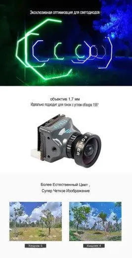 Аналоговая FPV-камера Foxeer Predator 5 Nano Five33 Edition (HV Flip NTSC)