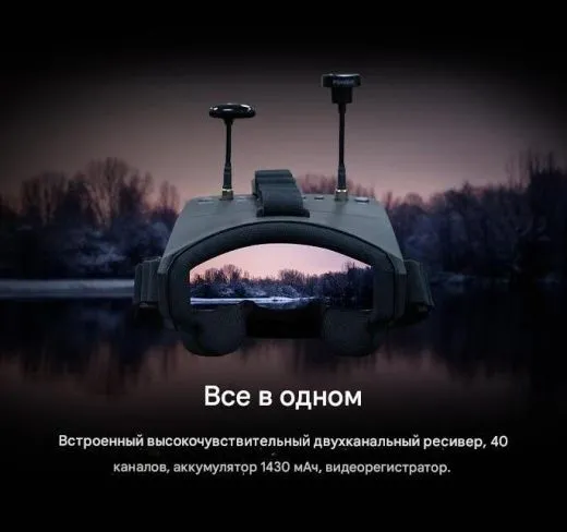 FPV-очки Foxeer 5.8G 40CH Diversity