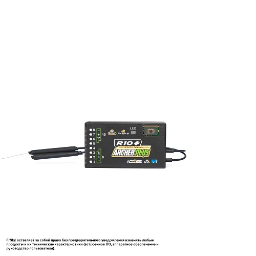 Приемник FrSky ARCHER PLUS R10+