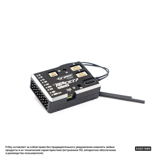 Полетный контроллер для вертолетов FrSky VANTAC RF007 ARCHER+ (Flybarless System)