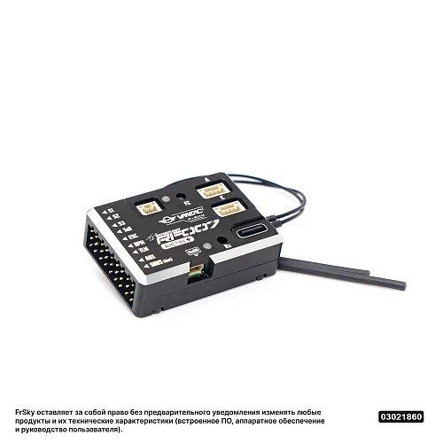 Полетный контроллер для вертолетов FrSky VANTAC RF007 ARCHER+ (Flybarless System)