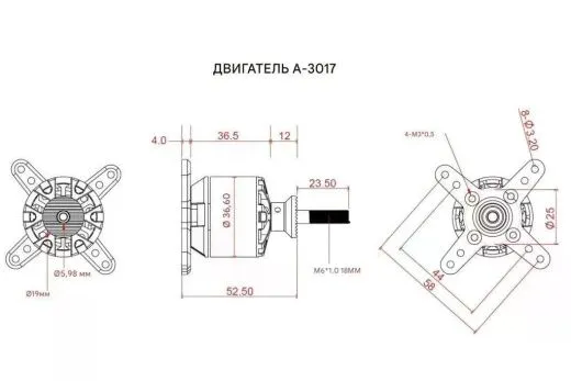 Двигатель Scorpion A-3017-600KV