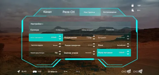 Ретранслятор сигнала Walksnail Avatar Repeater