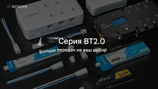 Набор разъёмов BT2.0 9А/15А золото 5+5 (5 male + 5 female) для замены PH2.0