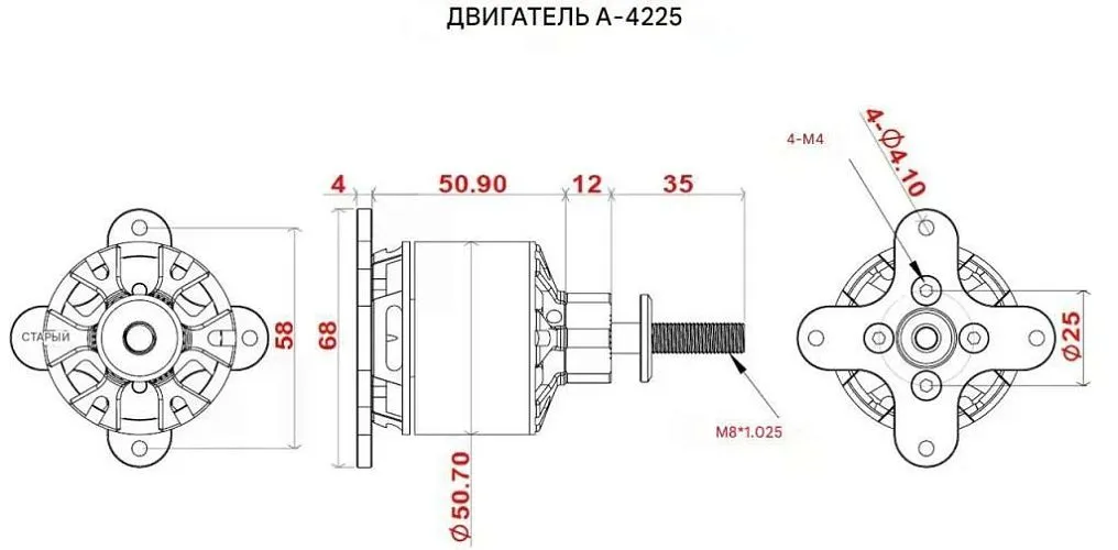 Двигатели Scorpion A-4225 V2 PNP Combo (6s / 90E+ / 20cc-25cc+ / 3108 Вт)