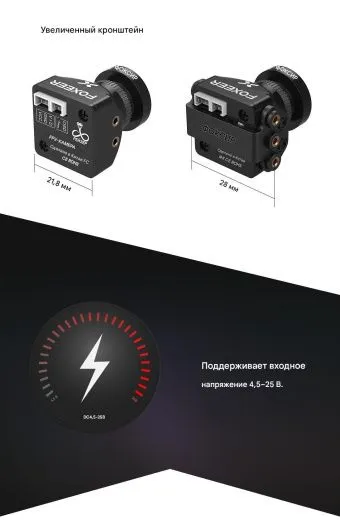 Камера Foxeer Mini Standard Razer (объектив 1.8 мм)