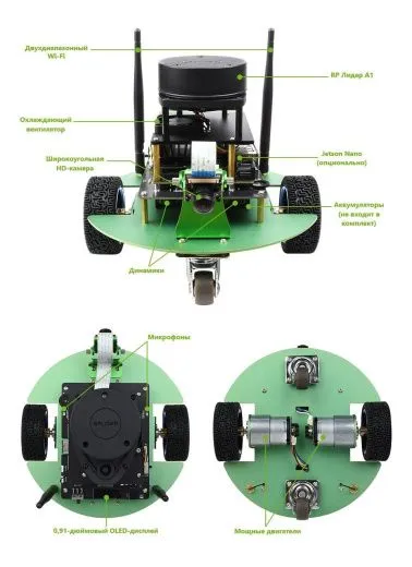 Профессиональный ROS-робот JetBot ROS AI Kit B с контроллером Waveshare Jetson Nano