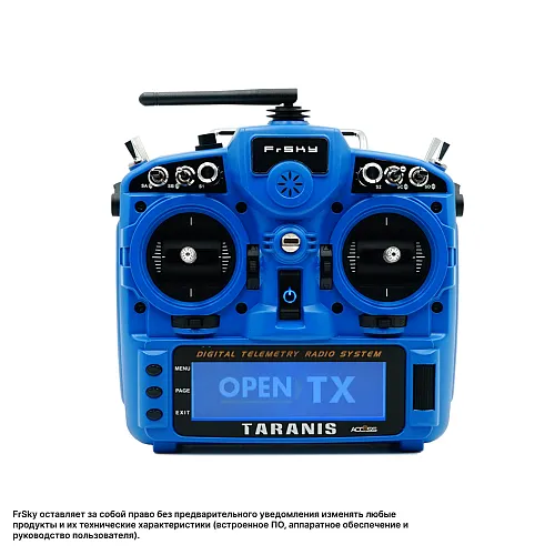 Радиопередатчик FrSky Taranis X9D Plus 2019
