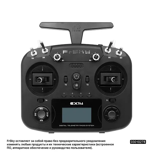 Радиопередатчик FrSky ECOS EX14