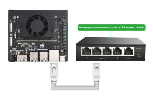 Модуль питания PoE для NVIDIA Jetson Orin Nano / Orin NX
