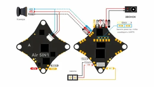 Полетный контроллер BETAFPV Air Brushless 5IN1