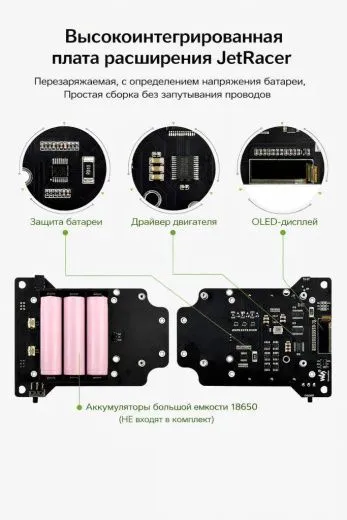Гоночный AI-робот JetRacer AI Kit B с модулем Waveshare Jetson Nano