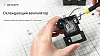 Вентилятор охлаждения для ELRS Micro TX Module
