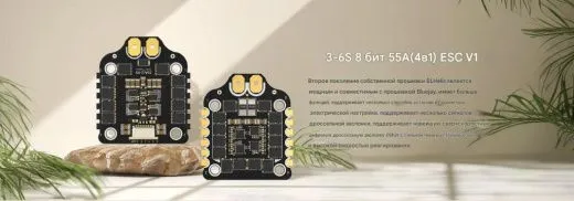 Контроллер скорости ESC Returner 3–6S 8Bit blheli_s 55A (4IN1) V1