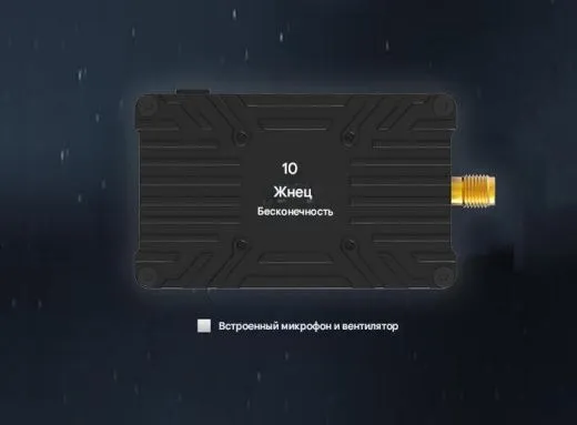 Видеопередатчик Foxeer Reaper Infinity 10W (4.9-6 ГГц, 80CH)