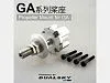 PM-GA Propeller Mount Set — крепления для пропеллеров GA-серии
