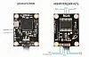 Камера BETAFPV M01 AIO 5.8G VTX версии 2.1 