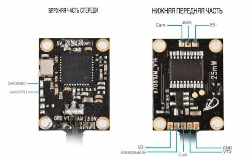 Камера BETAFPV M01 AIO 5.8G VTX версии 2.1 