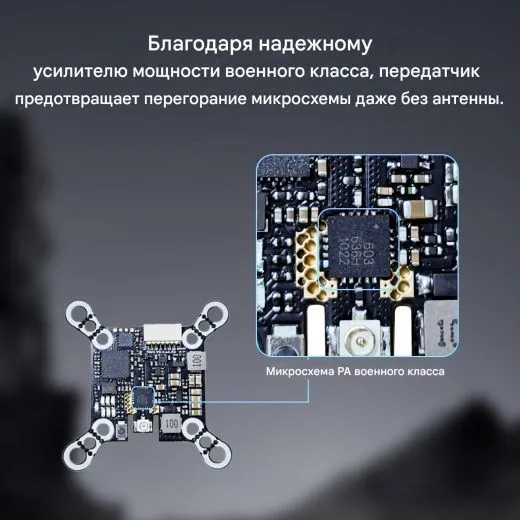 Видеопередатчик DarwinFPV 5.8G 1200mW Baby Ape VTX с антенной