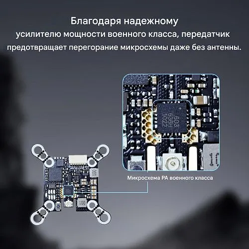 Видеопередатчик DarwinFPV 5.8G 1200mW Baby Ape VTX с антенной