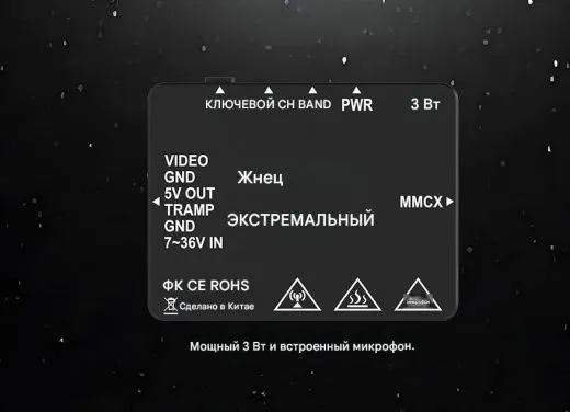 Видеопередатчик Foxeer Reaper Extreme 3W (4.9-6 ГГц, 80CH, вентилятор)