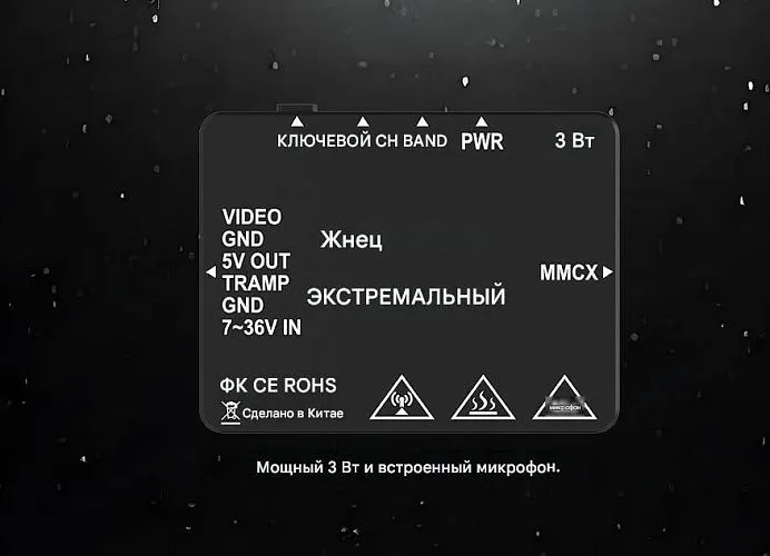Видеопередатчик Foxeer Reaper Extreme 3W (4.9-6 ГГц, 80CH, вентилятор)