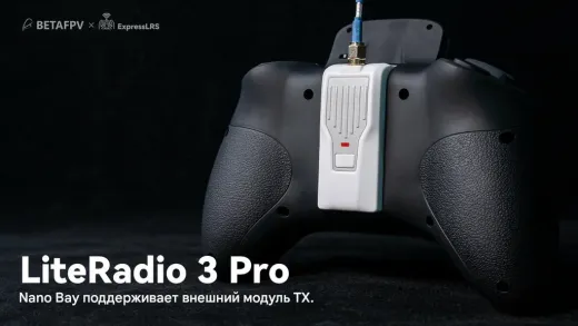 Радиопередатчик BETAFPV LiteRadio 3 Pro (CC2500)