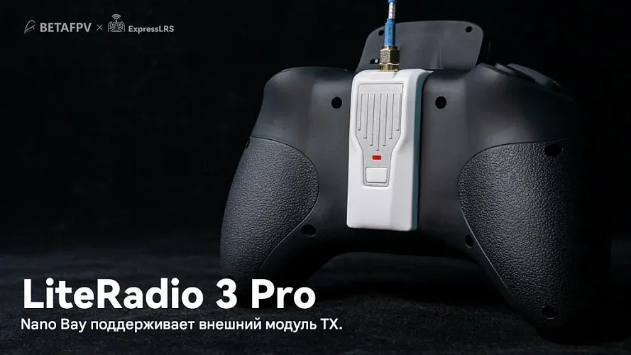 Радиопередатчик BETAFPV LiteRadio 3 Pro (CC2500)