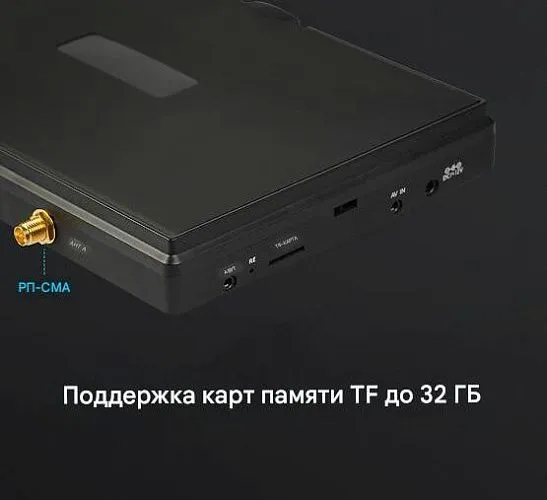 FPV-монитор Foxeer 7" LCD5802D с DVR и Diversity