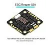 Полетный контроллер и ESC стек Foxeer F405 V2 (Plug) + Reaper 55A 30.5x30.5 Stack (8S)