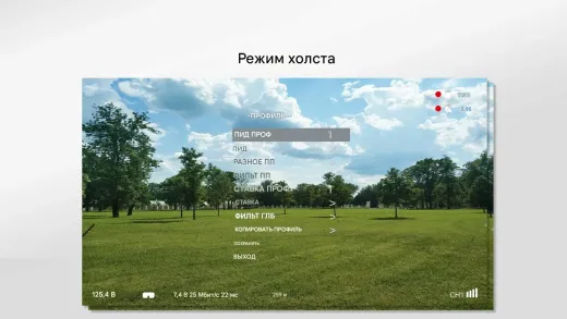 Внешний видеоприемник Walksnail Avatar FPV VRX