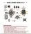 Полетный контроллер и ESC стек GOKU GN405 Nano 35A