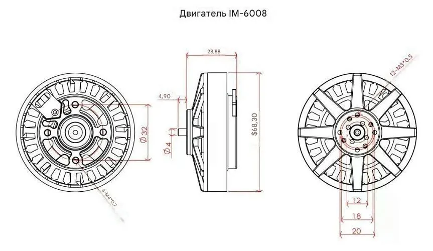 Двигатель Scorpion IM-6008-140KV