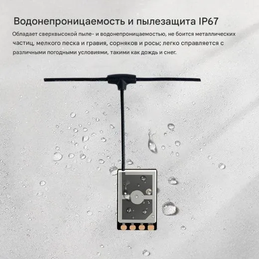 Приемник DarwinFPV "Cement" Ultra Durable ELRS 2.4G Receiver