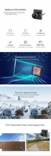 Ультракомпактная цифровая HD-камера CADDXFPV Nebula Pro Nano (14×14 мм, 3.5 г) для DJI Air Unit и Caddx Vista