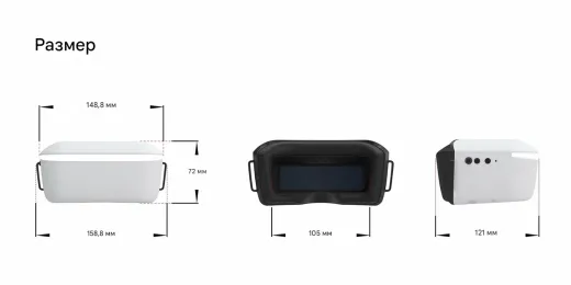 Комплект: цифровые FPV-очки Walksnail Avatar HD Goggles L и 4K-система Moonlight Kit (Starlight сенсор)